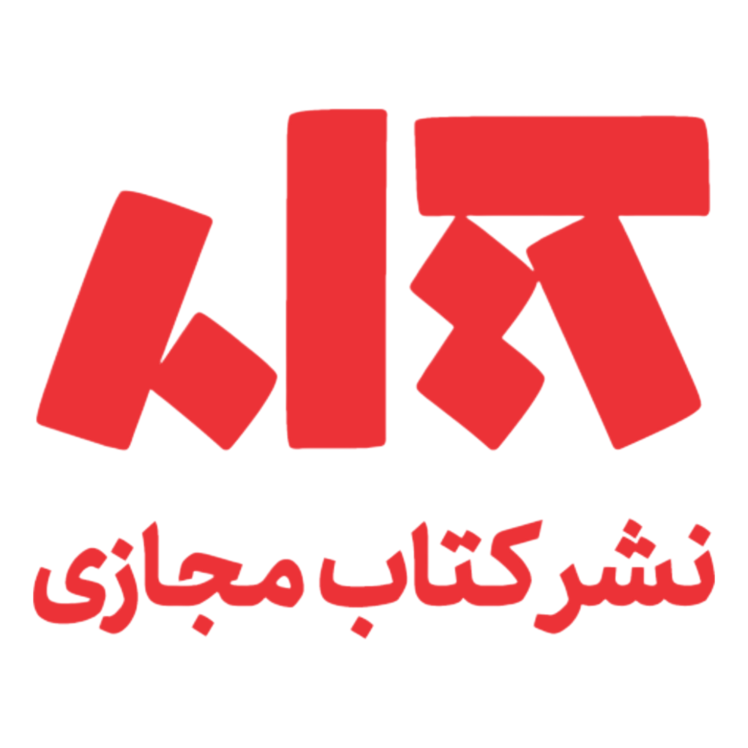 مجازی