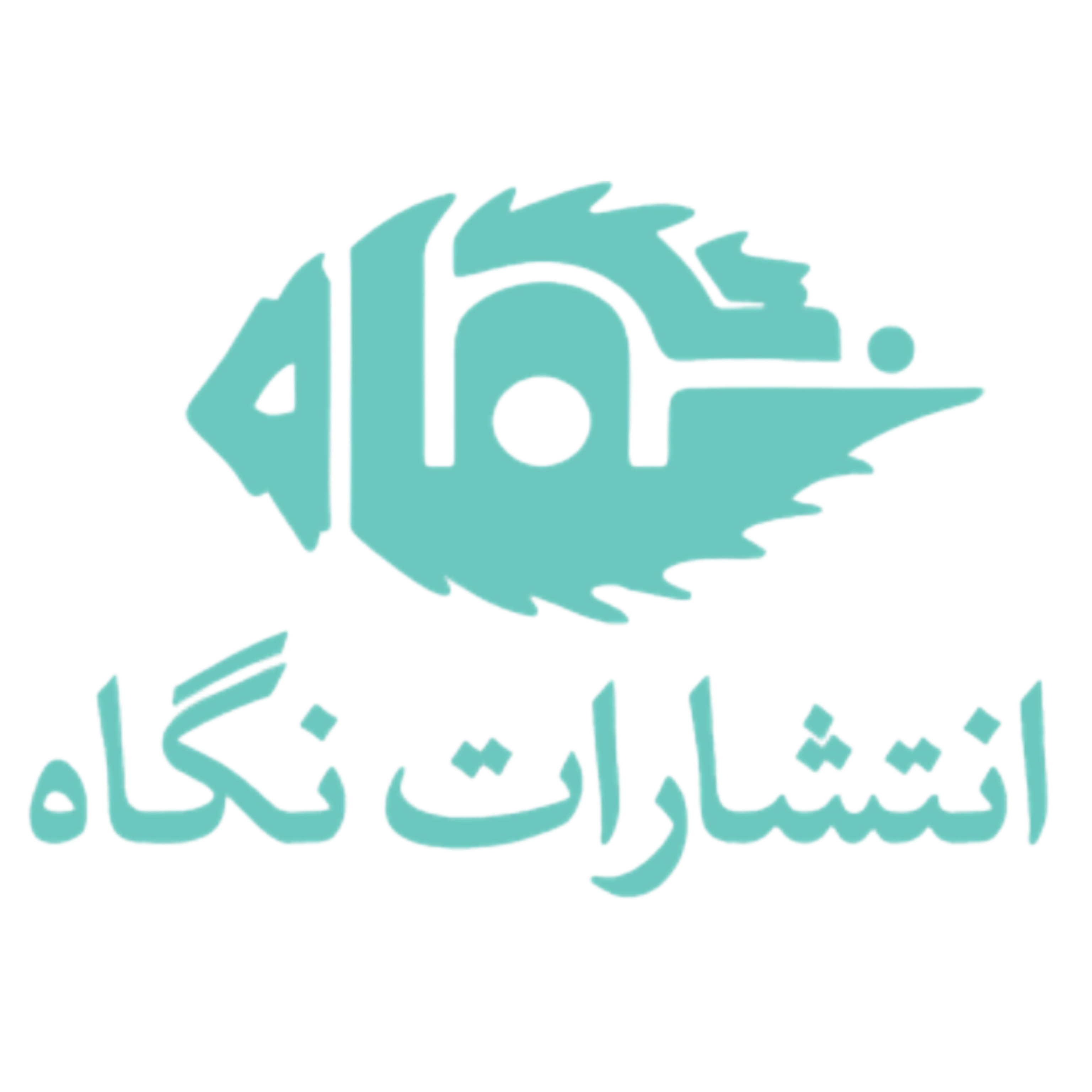 نگاه