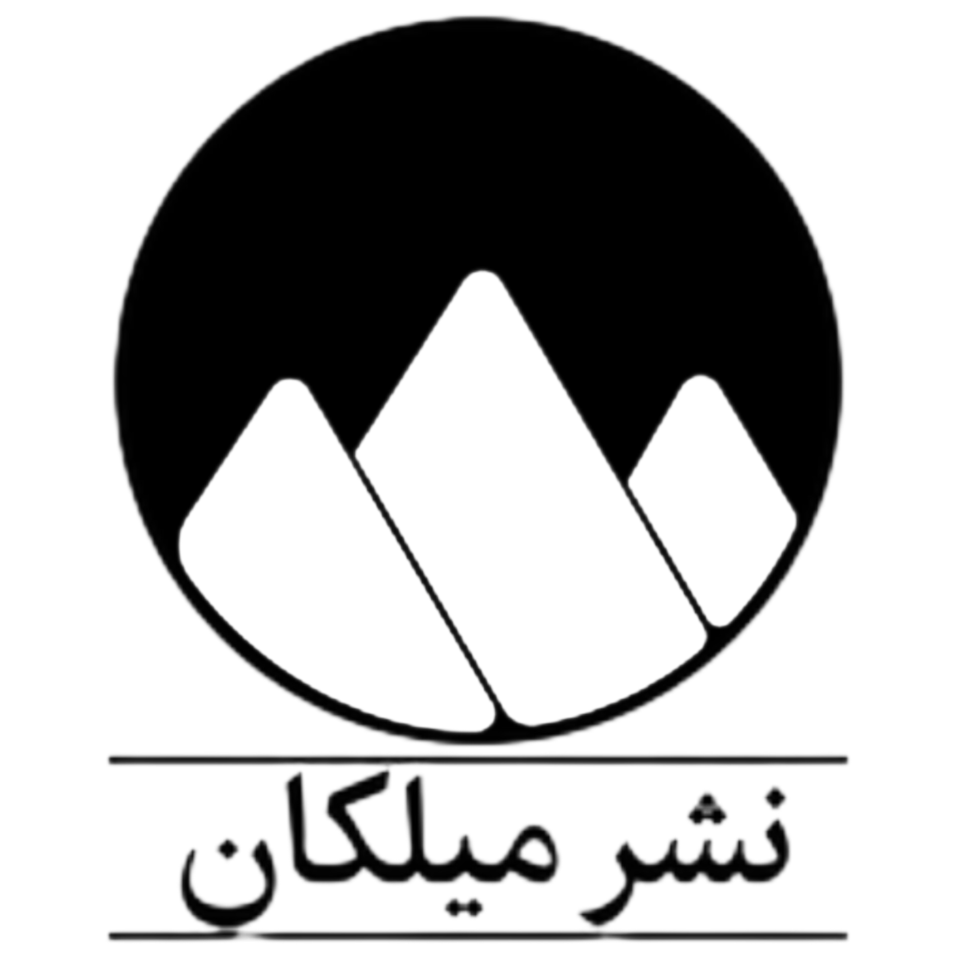 میلکان