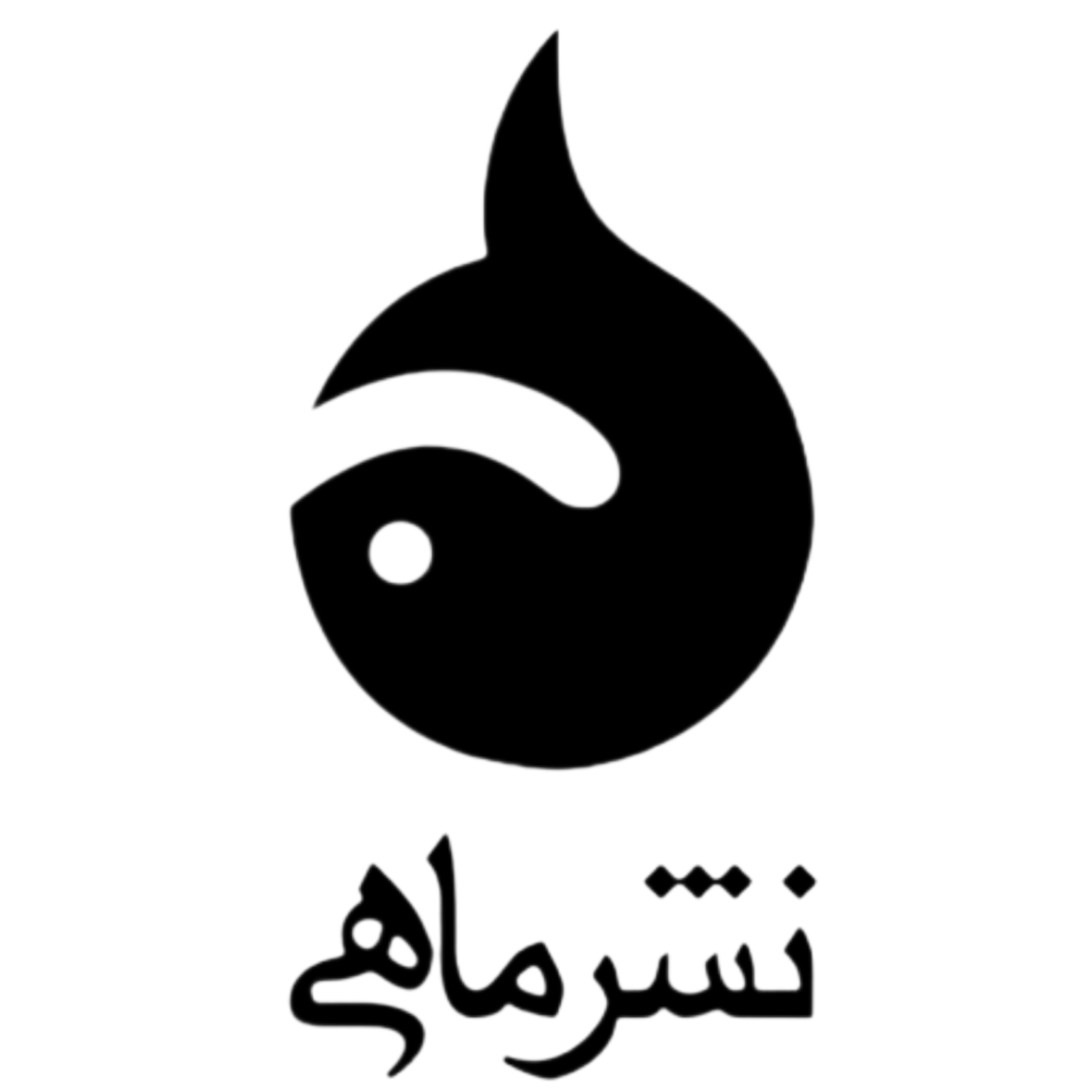 ماهی