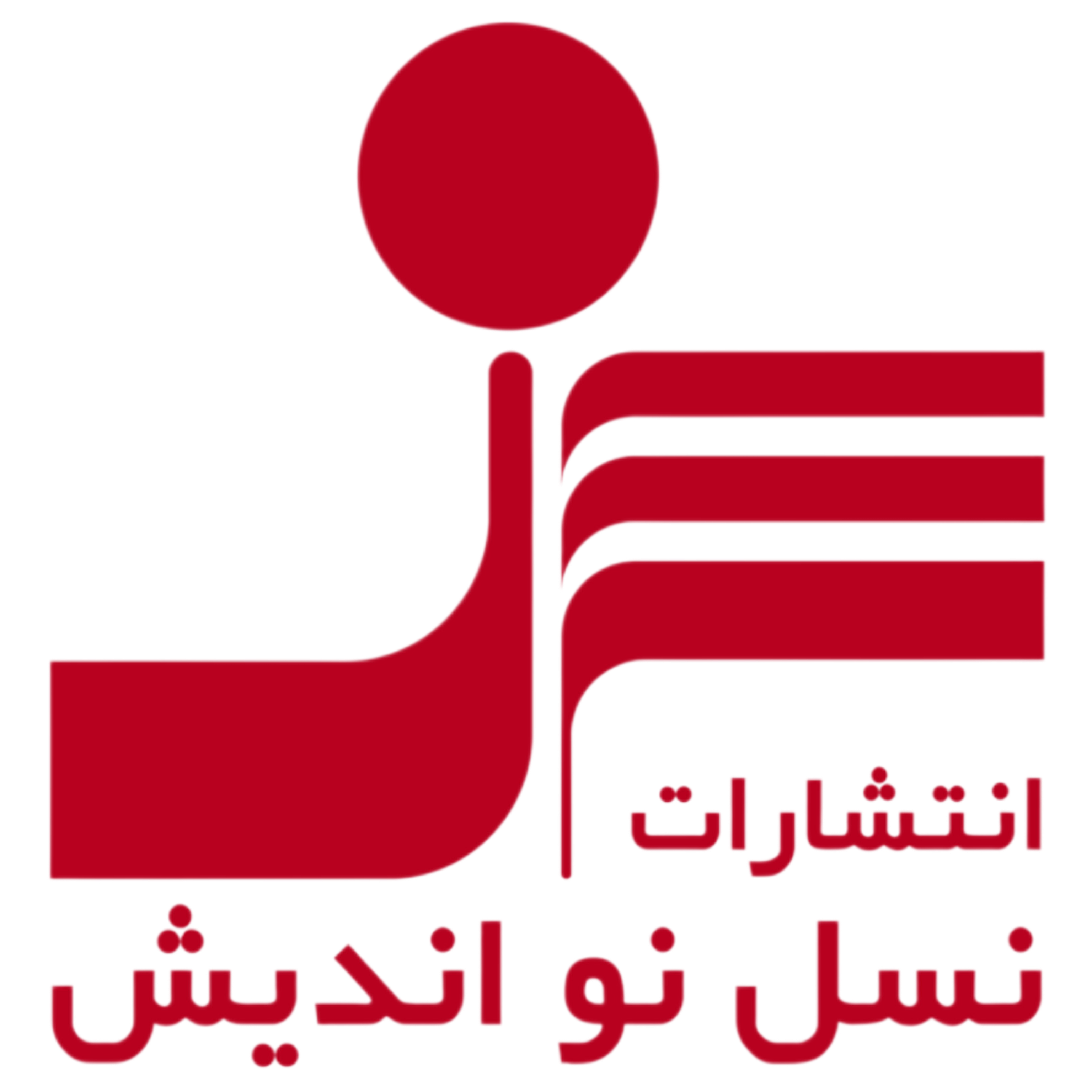 نسل نواندیش