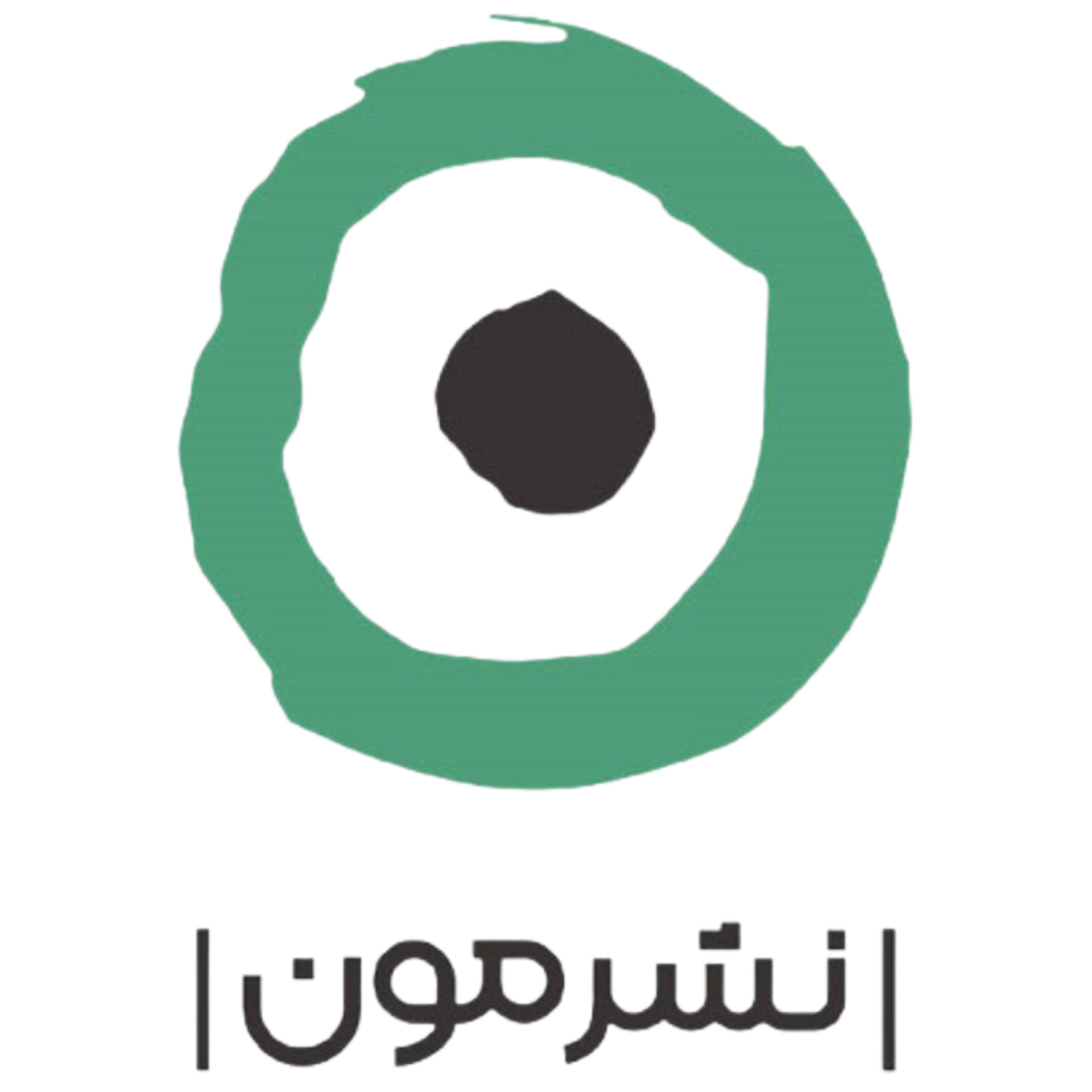 مون