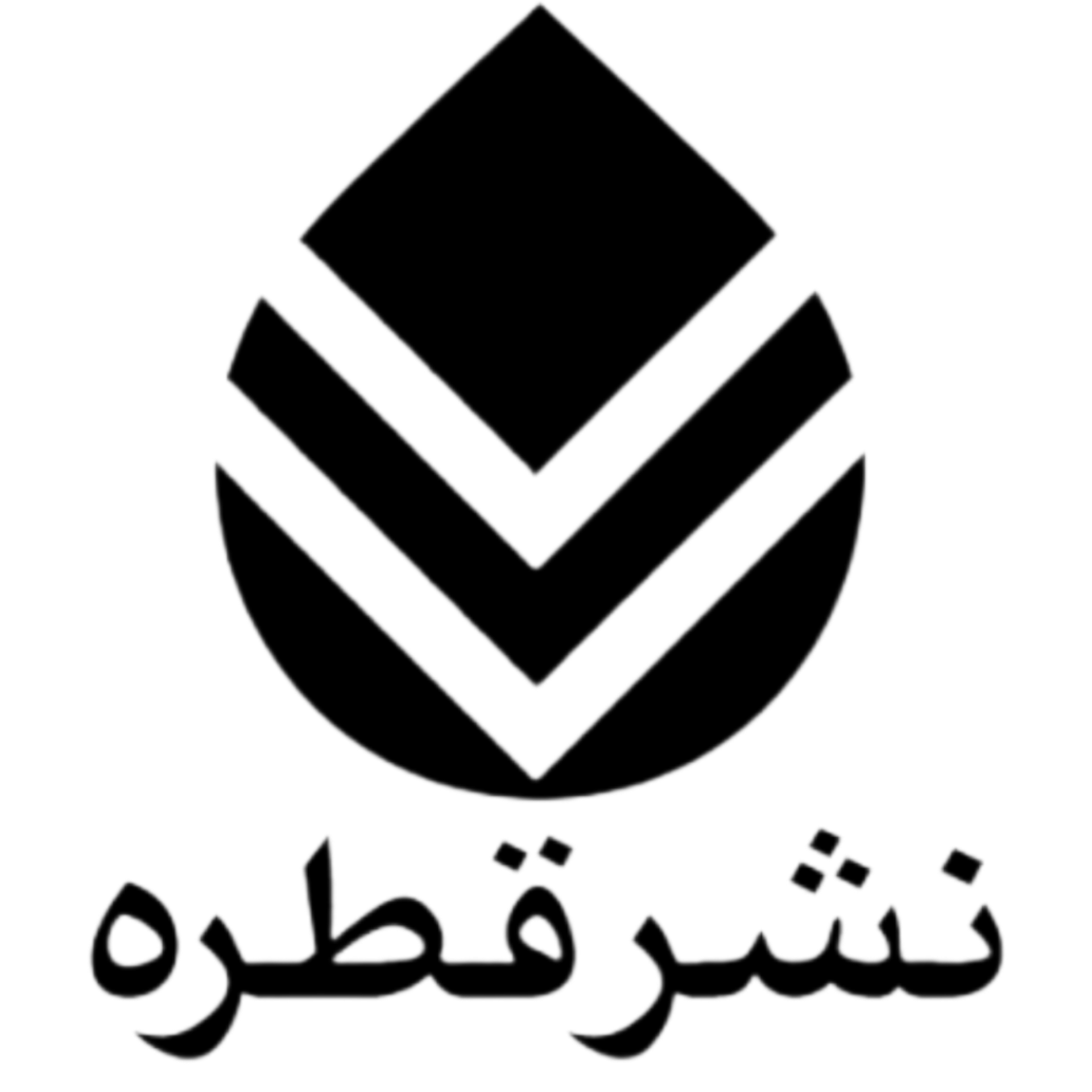 قطره
