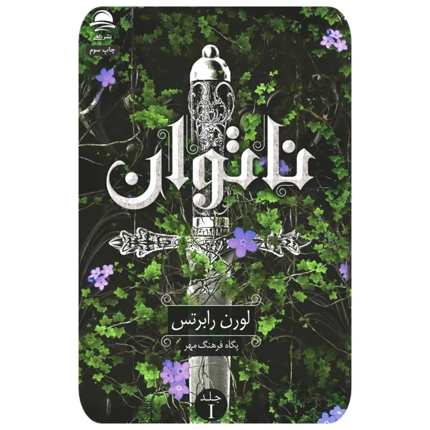 20251025_170017_1658435619