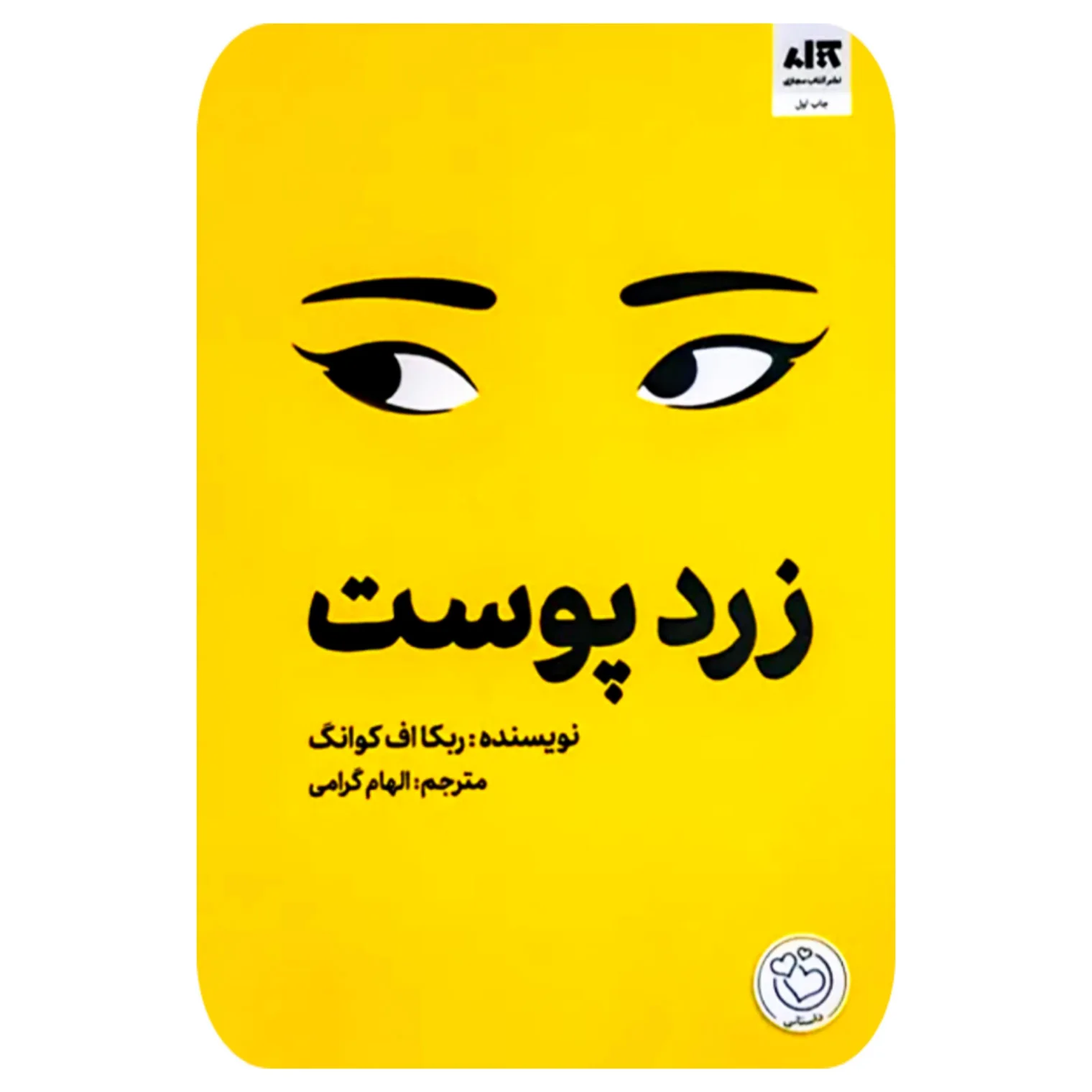 InShot_۲۰۲۵۱۰۲۵_۱۸۱۰۵۹۳۴۱