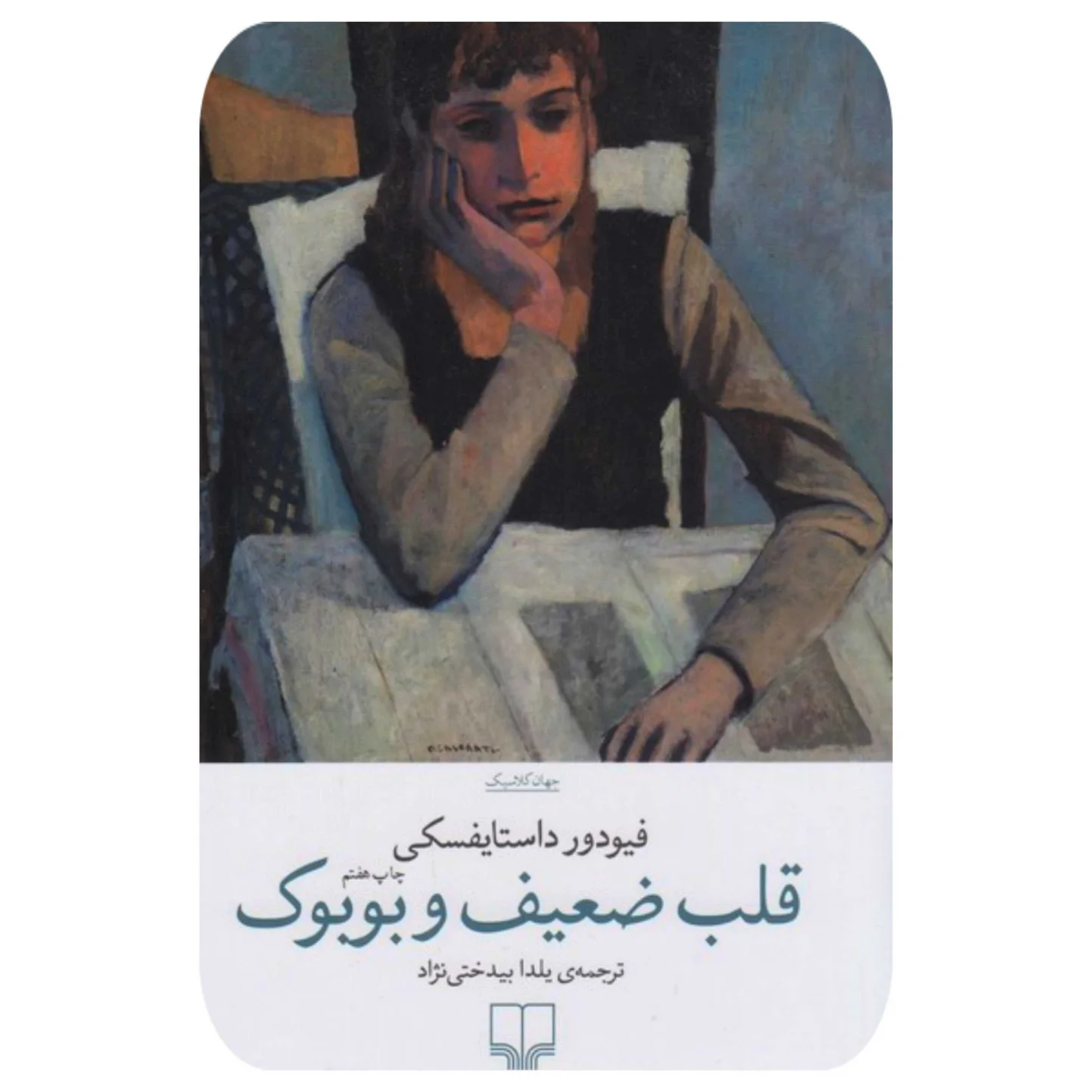 InShot_۲۰۲۵۱۰۲۵_۱۸۱۴۲۰۹۱۱