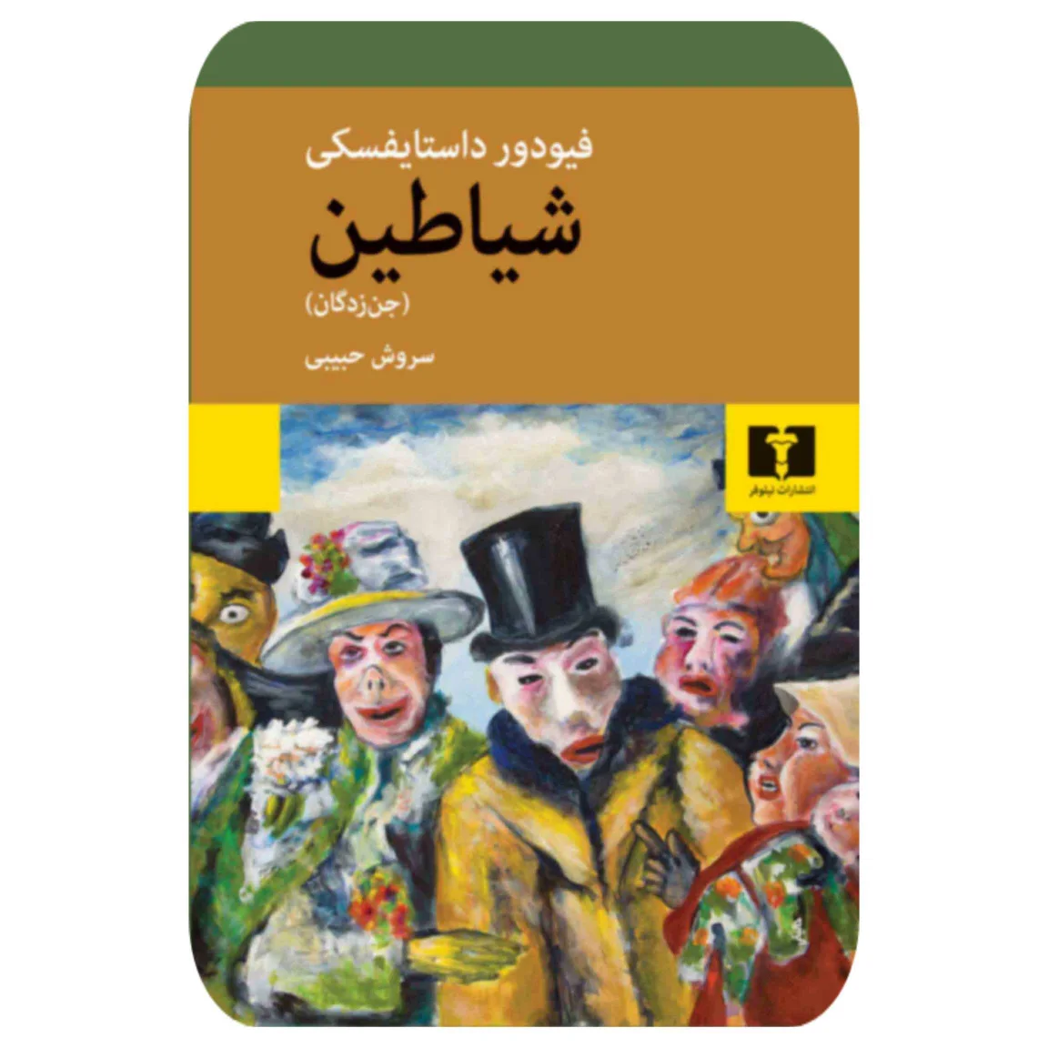 InShot_۲۰۲۵۱۰۲۵_۱۹۱۴۱۹۲۸۸