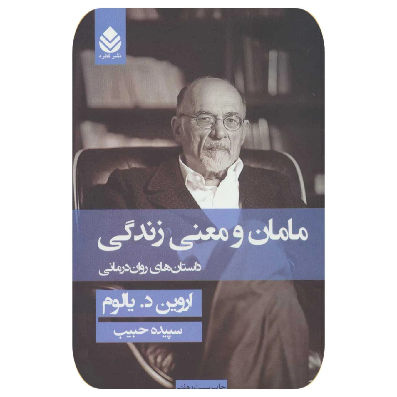 InShot_۲۰۲۵۱۰۲۵_۱۹۱۴۴۷۱۹۴