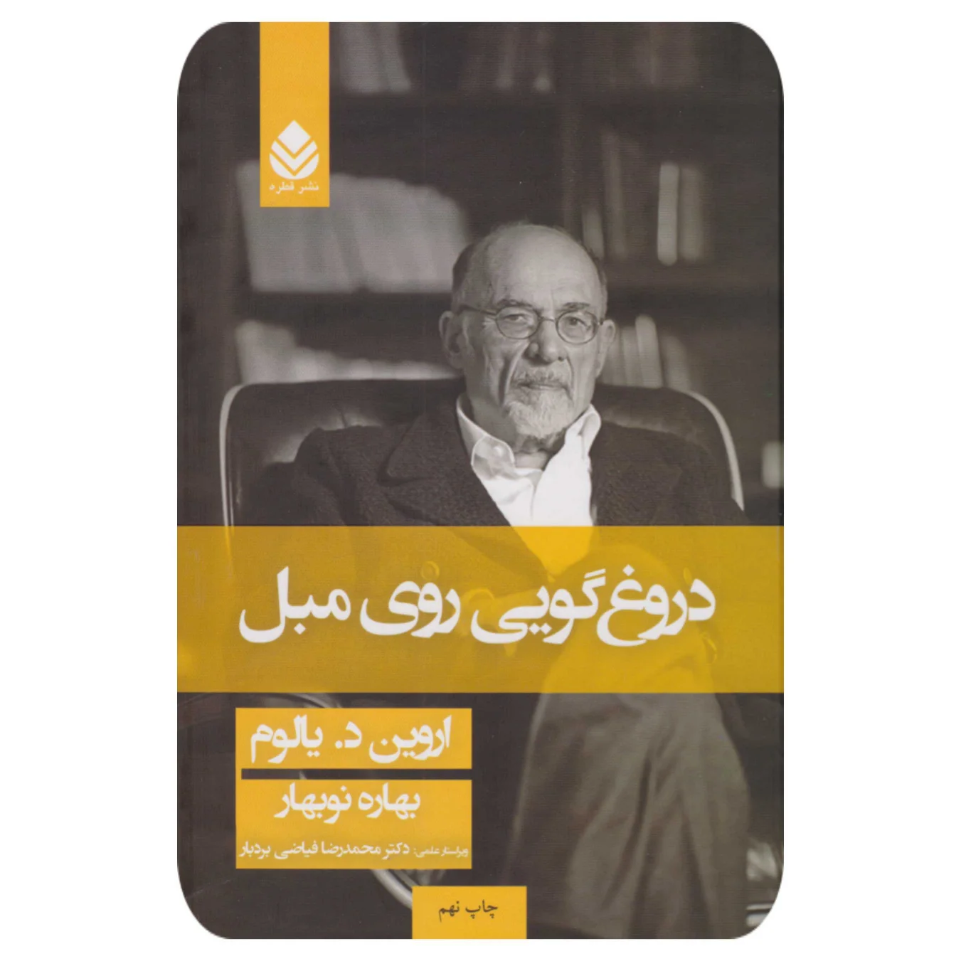 InShot_۲۰۲۵۱۰۲۵_۱۹۱۵۰۸۸۵۹