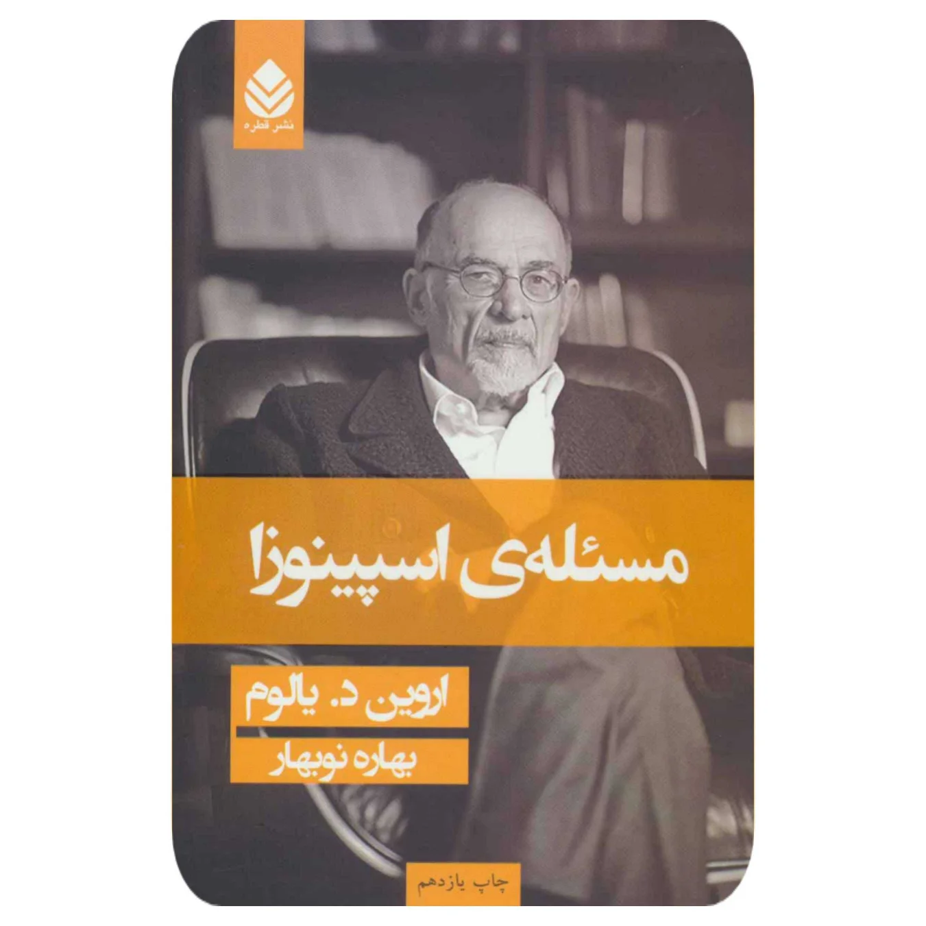 InShot_۲۰۲۵۱۰۲۵_۱۹۱۵۳۱۰۴۷