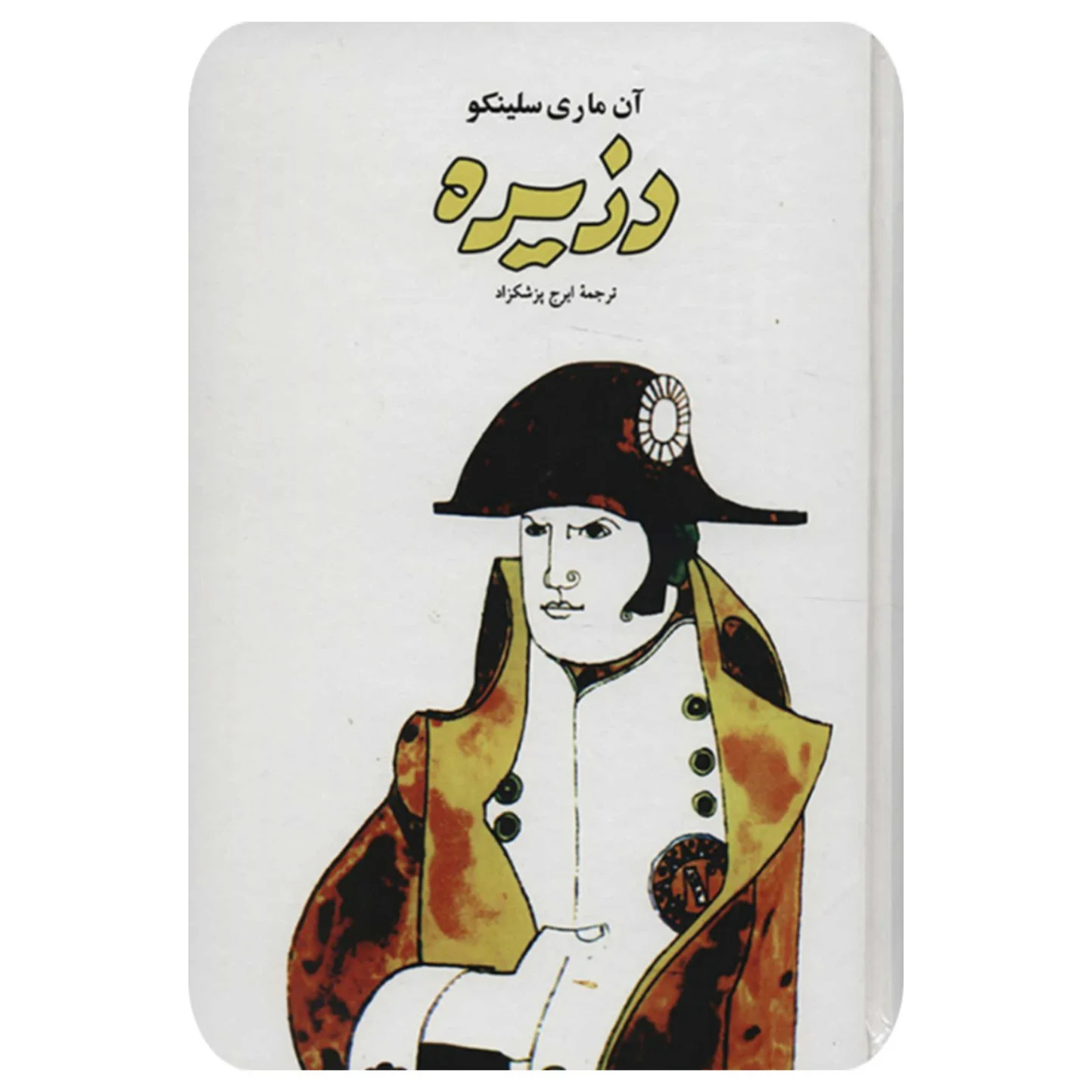 InShot_۲۰۲۵۱۰۲۵_۱۹۱۶۰۷۲۷۰