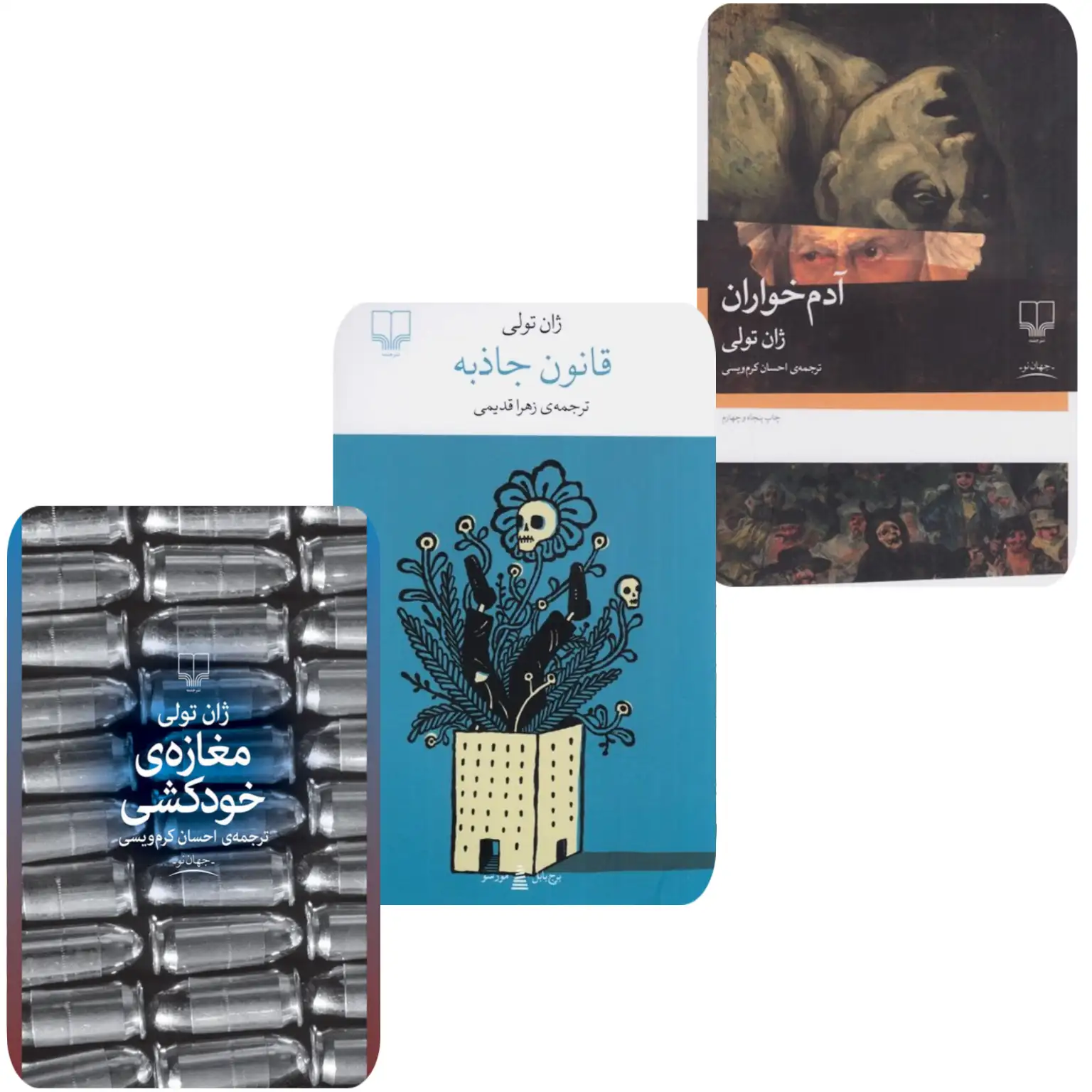 InShot_۲۰۲۵۱۱۱۷_۱۹۰۸۳۰۶۶۹