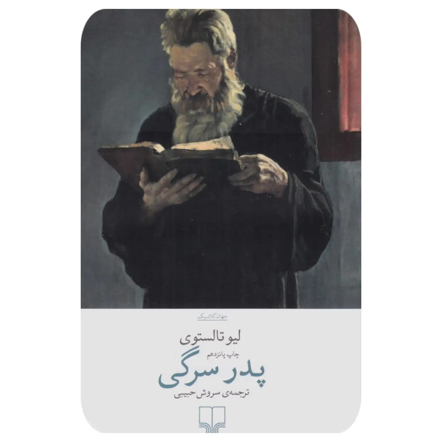 InShot_۲۰۲۵۱۱۱۷_۱۹۱۱۰۴۶۷۵