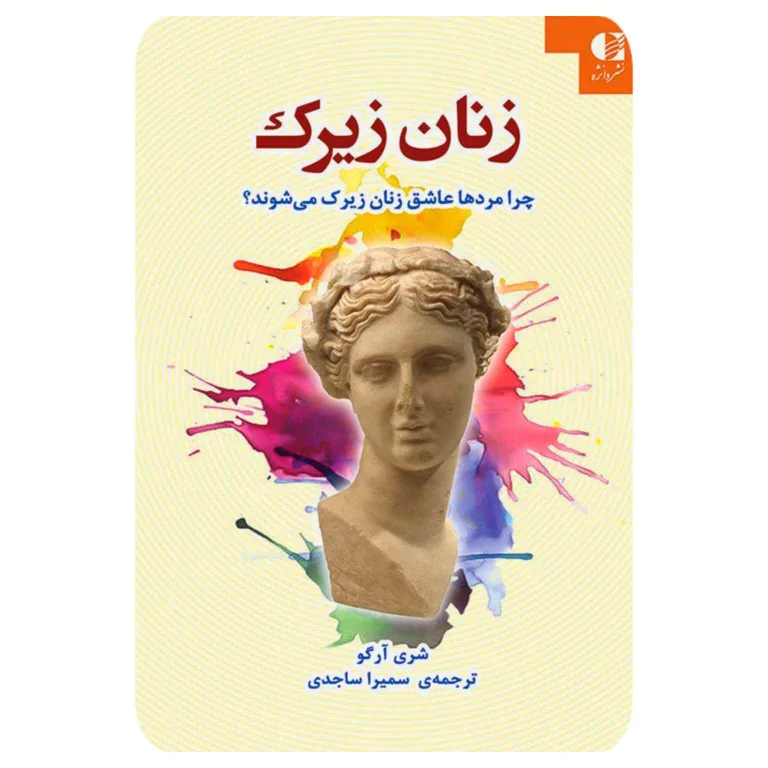 InShot_۲۰۲۵۱۱۱۹_۱۸۲۳۰۵۷۰۵