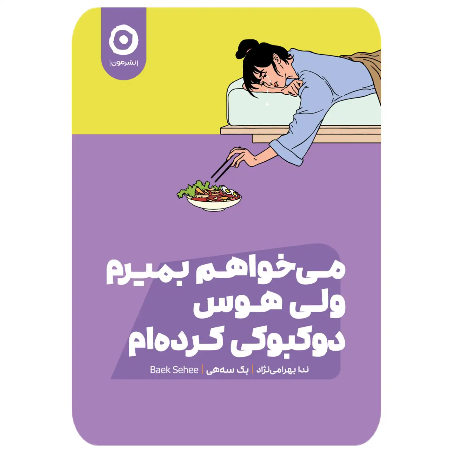 InShot_۲۰۲۵۱۱۱۹_۱۸۴۲۲۸۴۰۱