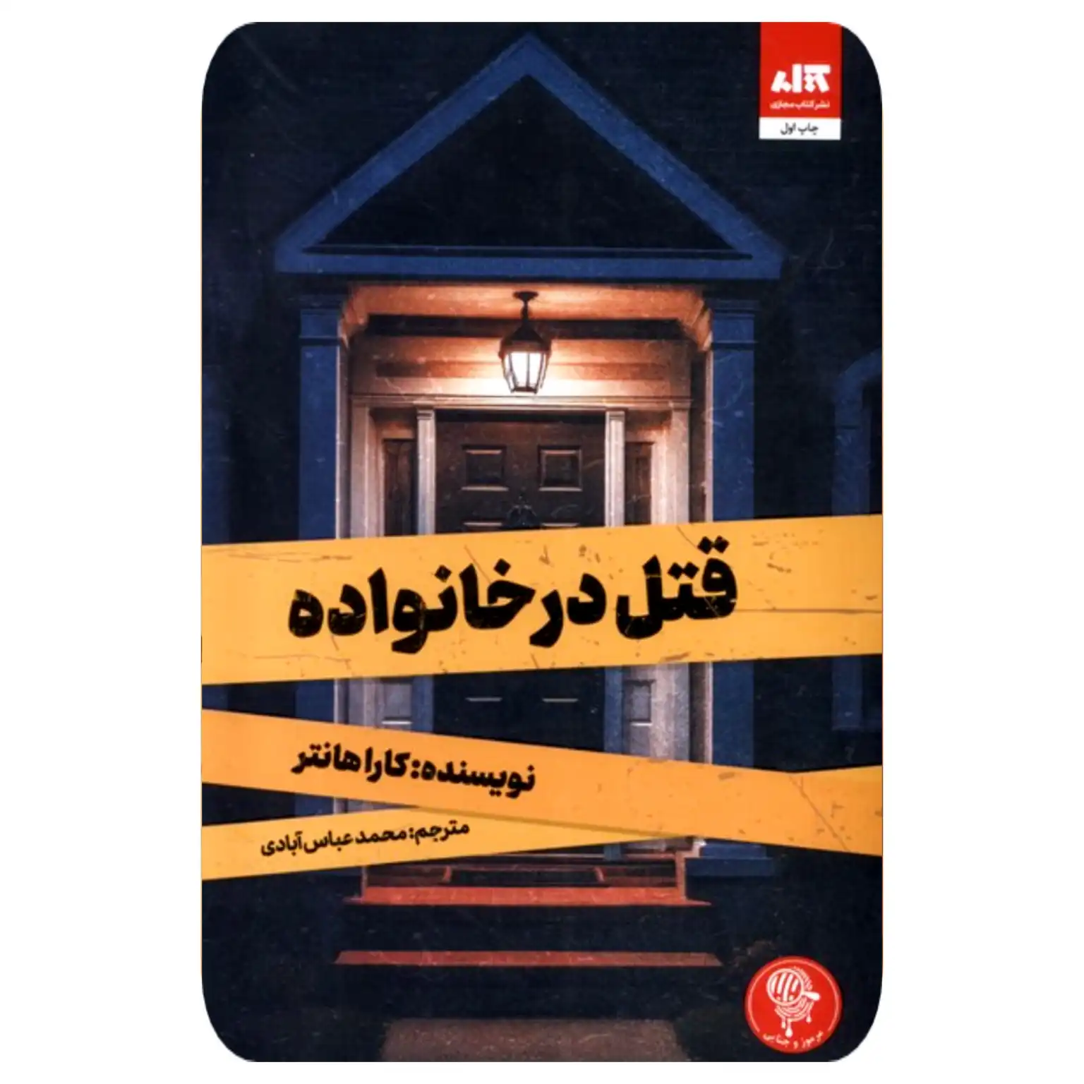 InShot_۲۰۲۵۱۱۱۹_۱۸۴۳۲۶۲۴۳