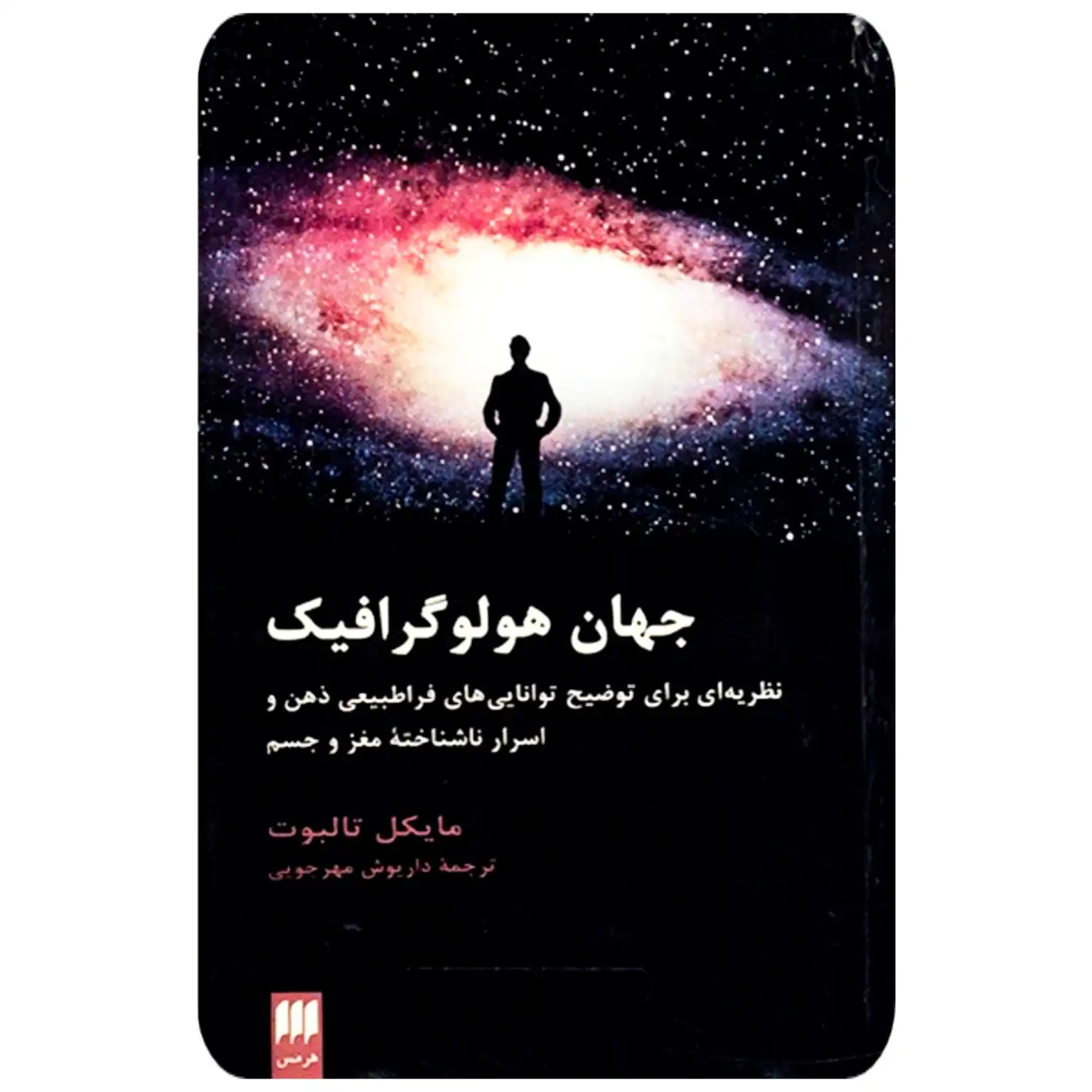 InShot_۲۰۲۵۱۱۱۹_۱۸۴۸۱۸۳۱۹