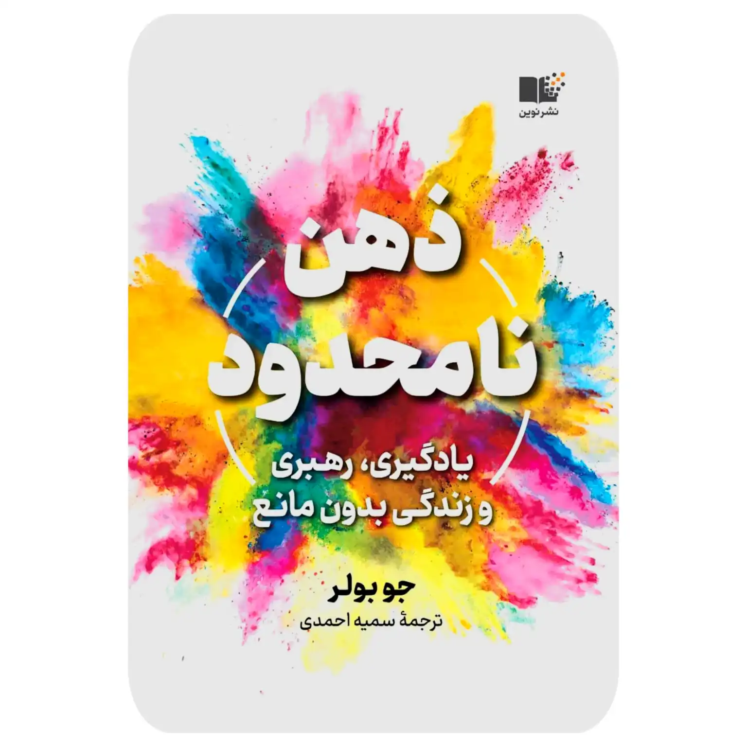 InShot_۲۰۲۵۱۱۱۹_۱۸۵۹۰۸۴۱۸