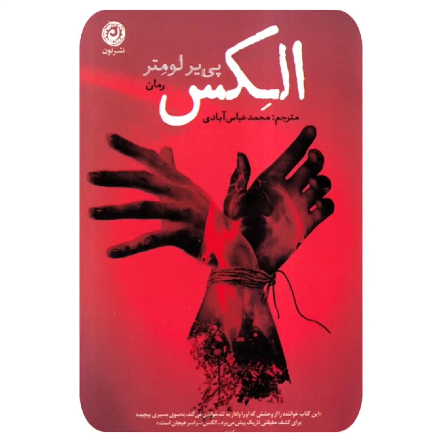 InShot_۲۰۲۵۱۱۱۹_۱۹۱۸۲۳۷۷۱